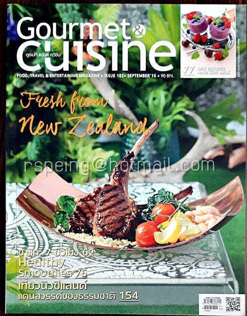 Gourmet & Cuisine September 2015 Issue 182