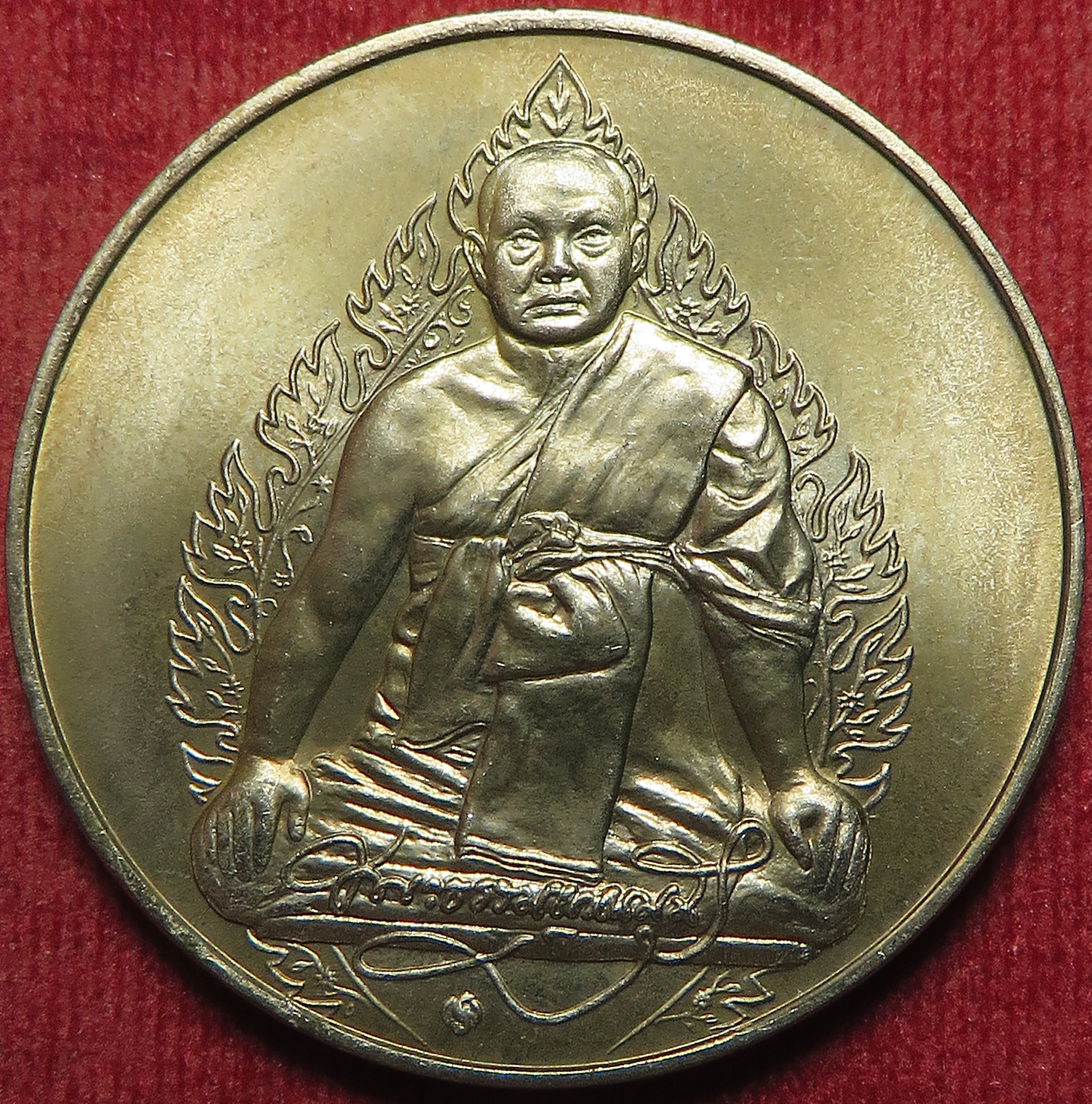 2010 (5) เหรียญ พระธรรมญาณมุนี วัดเศวตฉัตร จังหวัดกรุงเทพ ปี พ.ศ.2536 บล็อกกองกษาปณ์ เนื้ออัลปาก้า ขนาด 3 ซม. เหรียญหนา ออกแบบเหรียญ ได้สวยงาม (รับประกัน พระแท้ + ส่งฟรี ทั่วประเทศ)