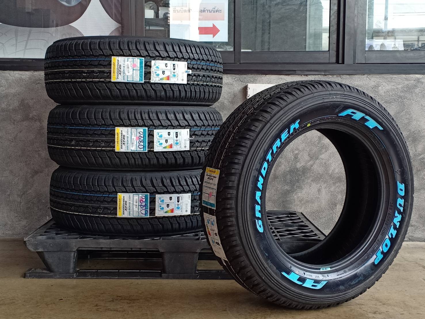 DUNLOP GRANDTREK AT25 265/60R18 ปี20 (ตัวหนังสือขาว)