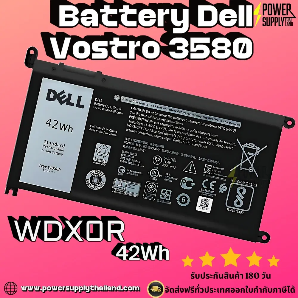 Battery Dell Vostro 3580 Original WDX0R ลดราคาพิเศษ แบตเตอรี่ โน๊ตบุ๊ค Dell Vostro 3580 42Whr ตรงรุ่น