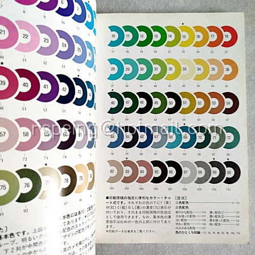 The Coloring Book 配色图典