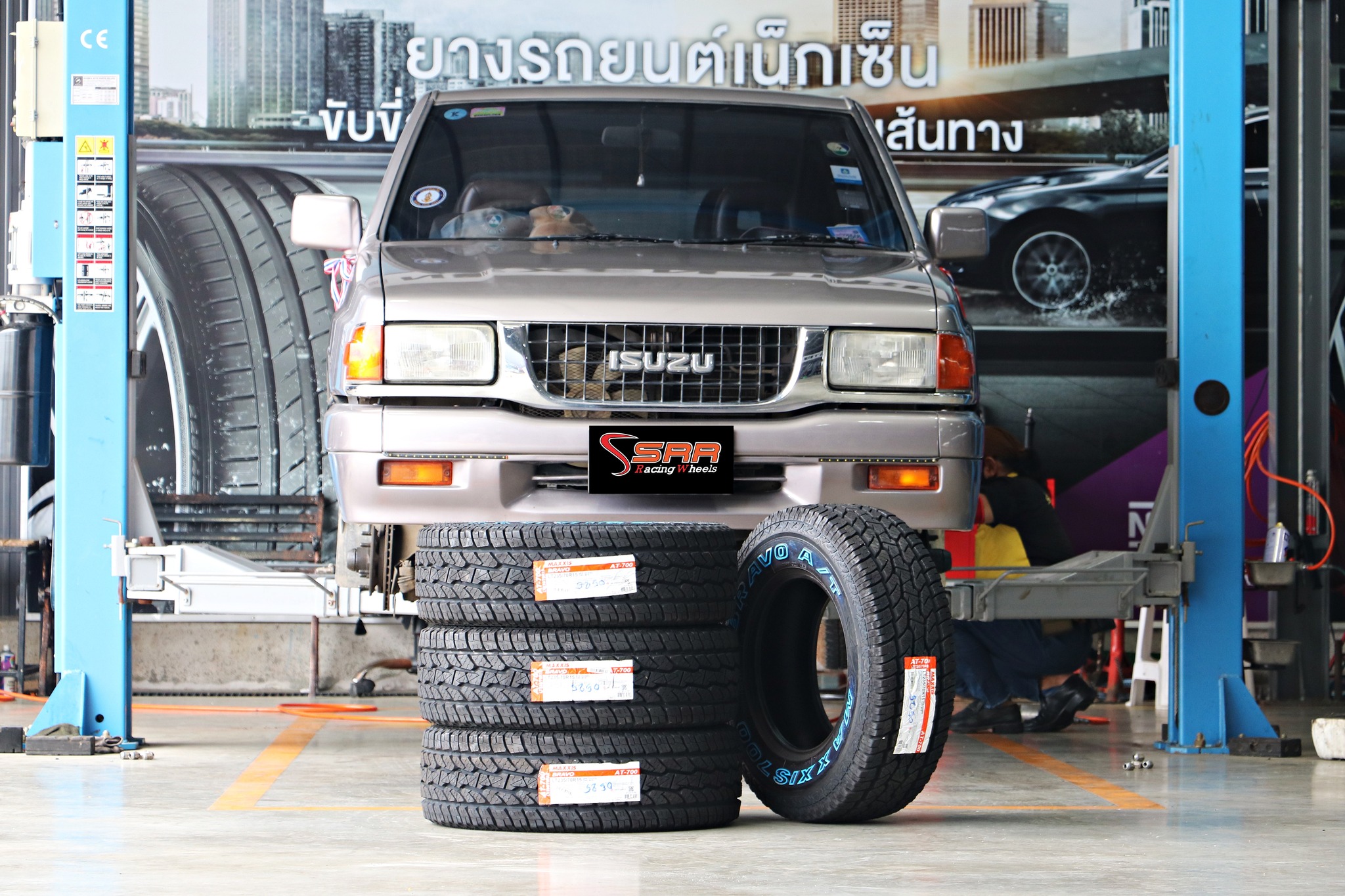ยางใหม่ MAXXIS AT700 ขนาด 235/70R15