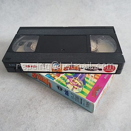 VDO การ์ตูน เจ้าหนูสายฟ้า Sonic Hedgehog ตอน อาวุธชนิดใหม่