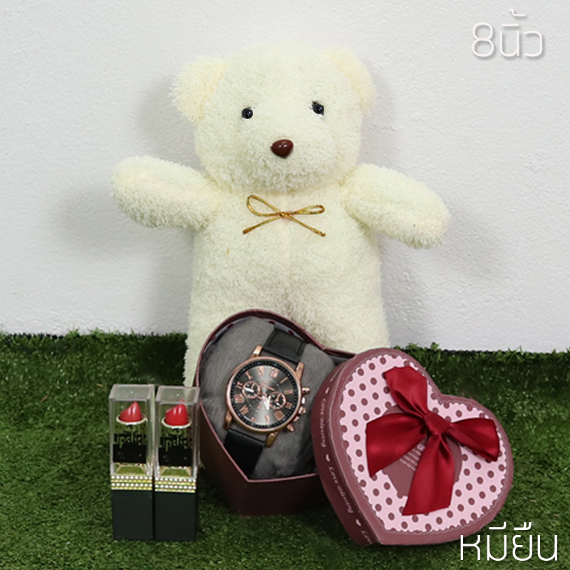 เซ็ตเซอรไพรส์แฟน ตุ๊กตาหมียืนสีขาวครีม 8 นิ้ว พร้อม ลิปสติก 2แท่ง และนาฬิกาข้อมือ สุดหรู ของขวัญเปิดฝา