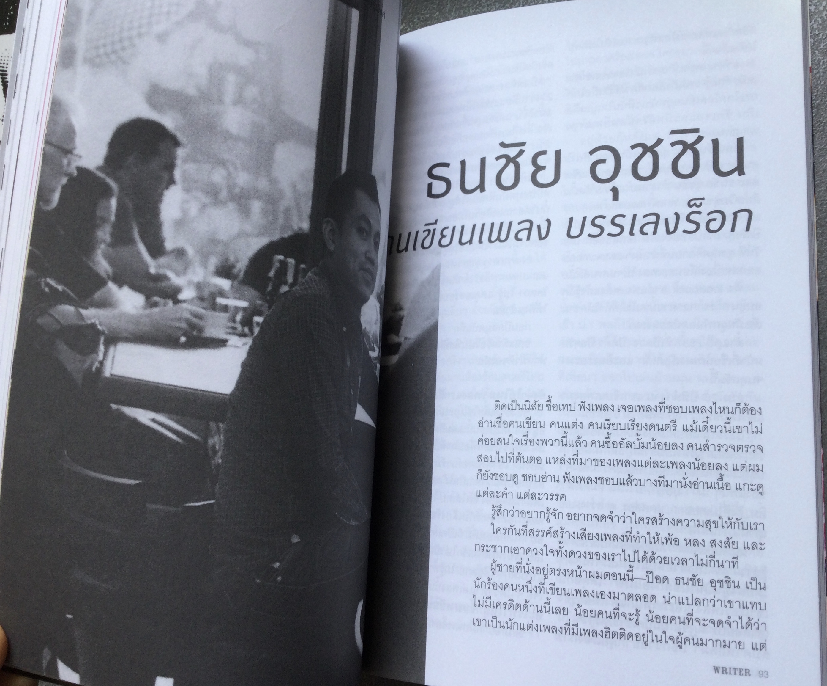 นิตยสาร WRITER ปก ป๊อด โมเดิร์นด็อก ธนชัย อุชชิน