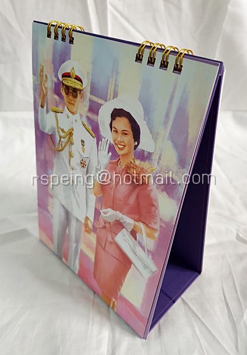 ปฏิทินตั้งโต๊ะ ธนาคารไทยพาณิชย์ ปี 2559 (2016) คู่พระบารมี ปกเกล้าชาวไทย