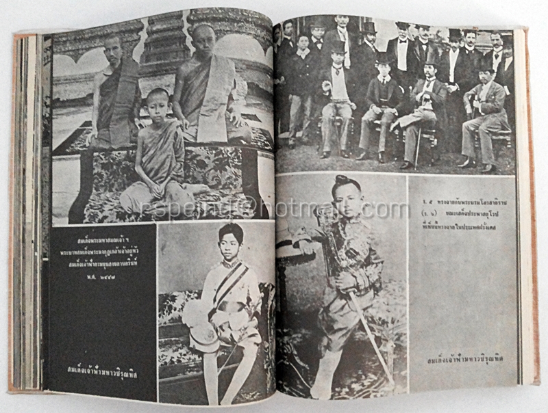 พระราชประวัติของ สมเด็จพระบรมโอรสาธิราช เจ้าฟ้ามหาวชิราลงกรณ สยามมงกุฎราชกุมาร และพระเจ้าวรวงศ์เธอ พระองค์เจ้าโสมสวลี พระวรชายา