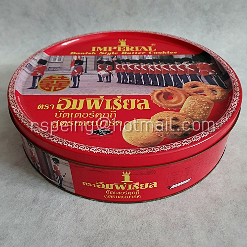 กล่องขนมคุ้กกี้เก่า Imperial Danish Style Butter Cookies