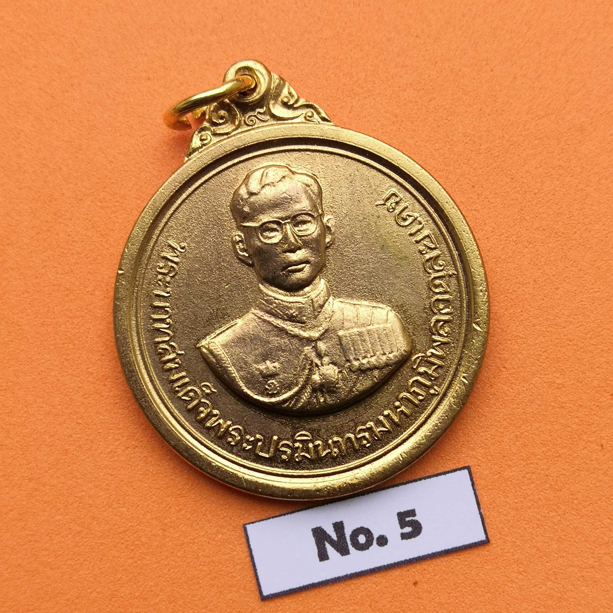 เหรียญในหลวง รัชกาลที่ 9 ที่ระลึกงานชุมนุมลูกเสือแห่งชาติ ครั้งที่ 9 พศ 2520 เนื้อกะไหล่ทอง ขนาด 3 เซน