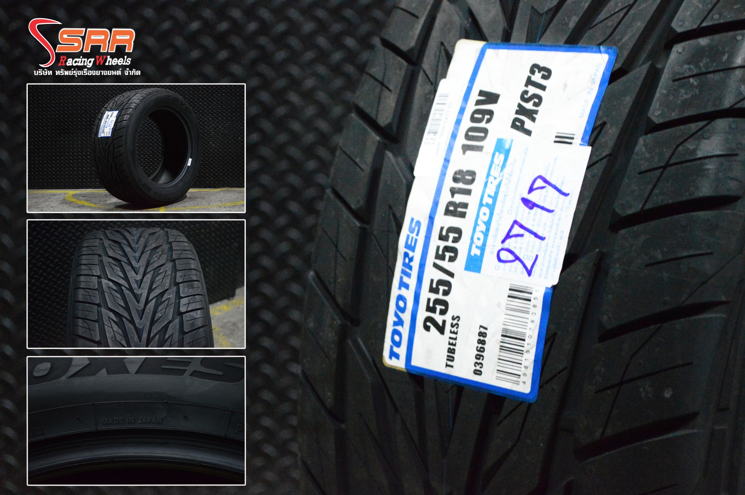 TOYO PROXES ST-3 255-55-18 ยางญี่ปุ่น ลดราคา 25%
