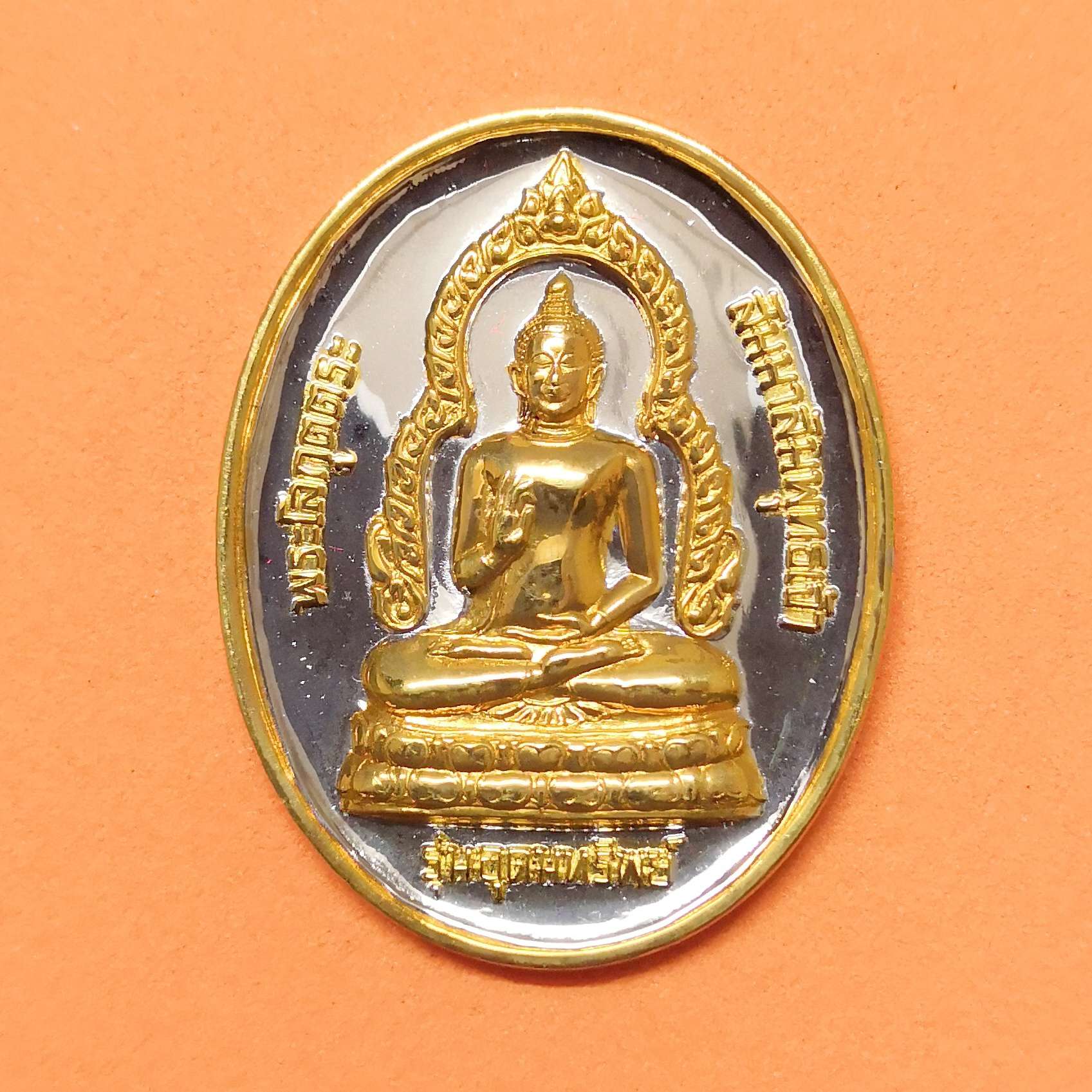 เหรียญ พระโลกุตตระ สัมมาสัมพุทธเจ้า รุ่นอุดมทรัพย์ วัดสุวรรณาราม มหาสารคาม คณะศรัทธาธรรม สร้างถวายปี 2540 เหรียญชุบ 2 กษัตริย์ มีตอกโค๊ต พร้อมกล่องเดิม