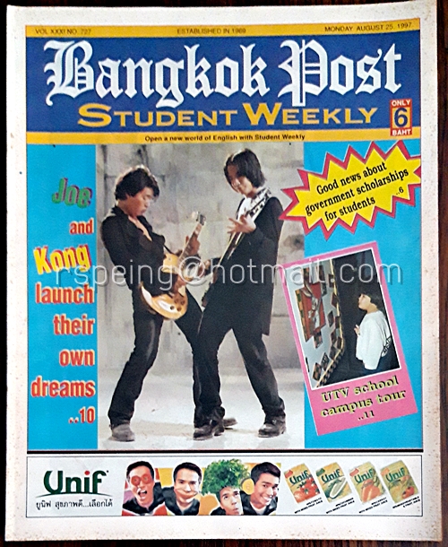 Student Weekly Vol.XXXI No.727 Monday 25 August 1997
