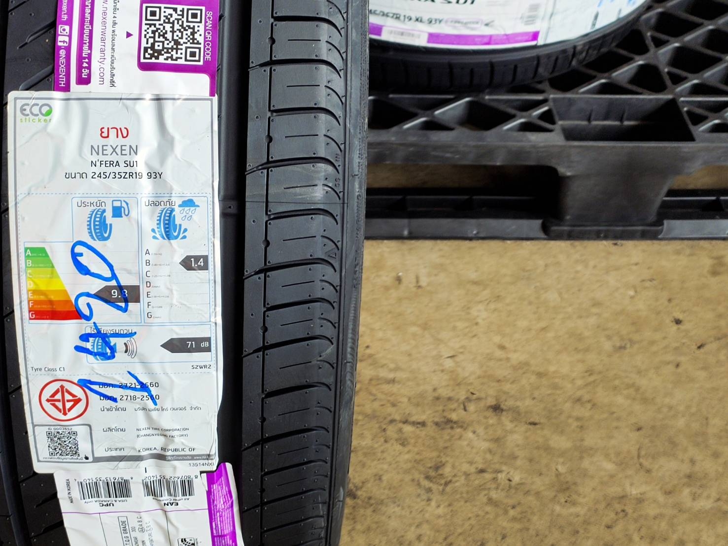 NEXEN 245/35ZR19 93Y NFERA SU1