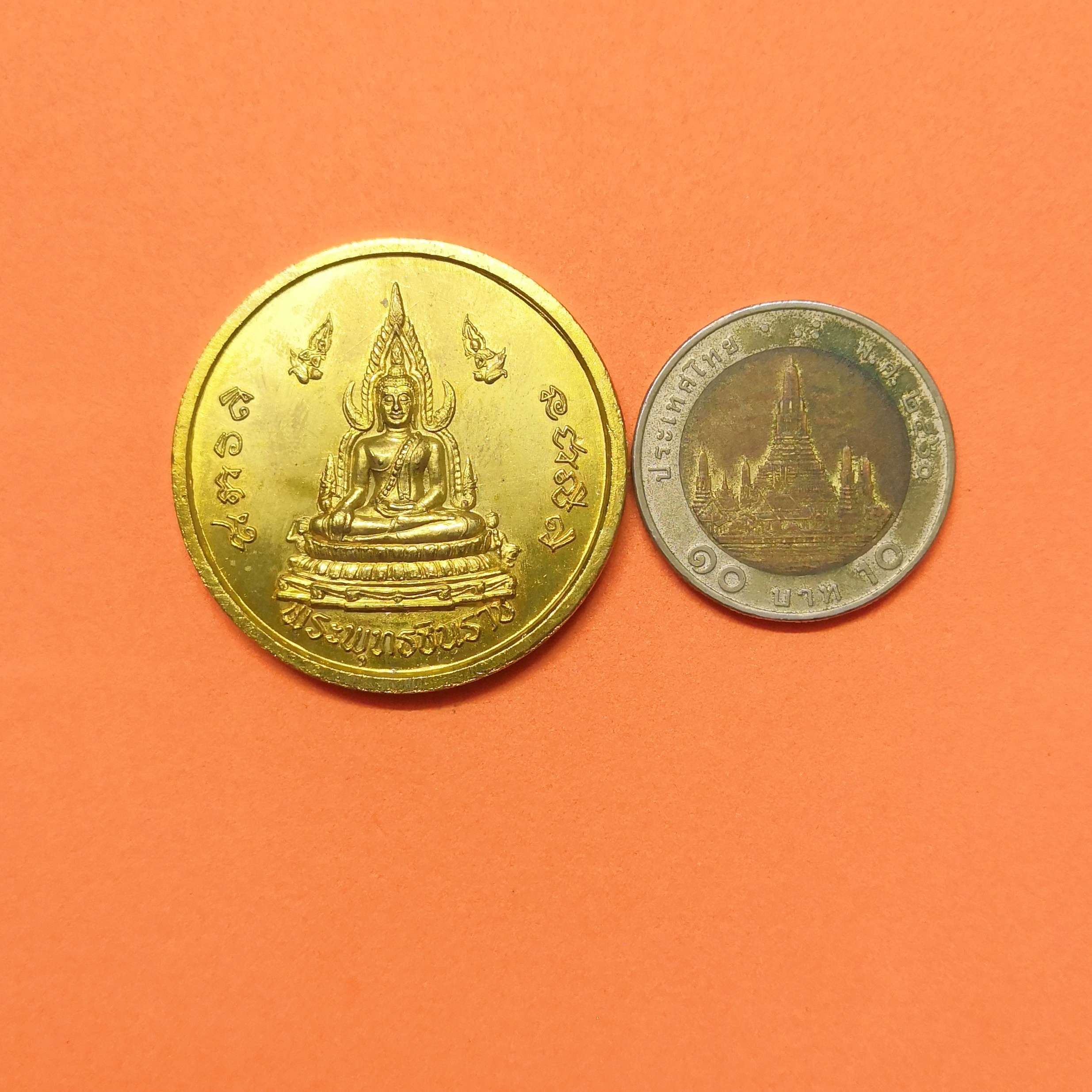 เหรียญ พระพุทธชินราช - พระพรหมประทานทรัพย์ วัดพระศรีรัตนมหาธาตุ พิษณุโลก ปี 2553 เนื้อทองเหลือง ขนาด 3.5 เซน ฝากล่องมีตำหนิตามภาพครับ