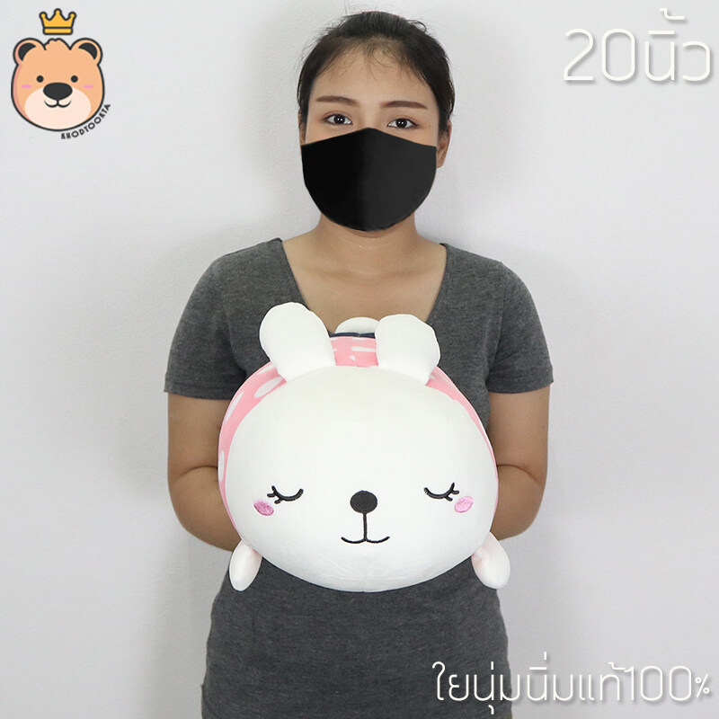 ตุ๊กตา กระต่ายใส่ชุด นุ่มนิ่มของแท้100% ตุ๊กตาใส่ชุด (ส่งของไว ส่งทุกวัน (ยกเว้นวันหยุดราชการ)