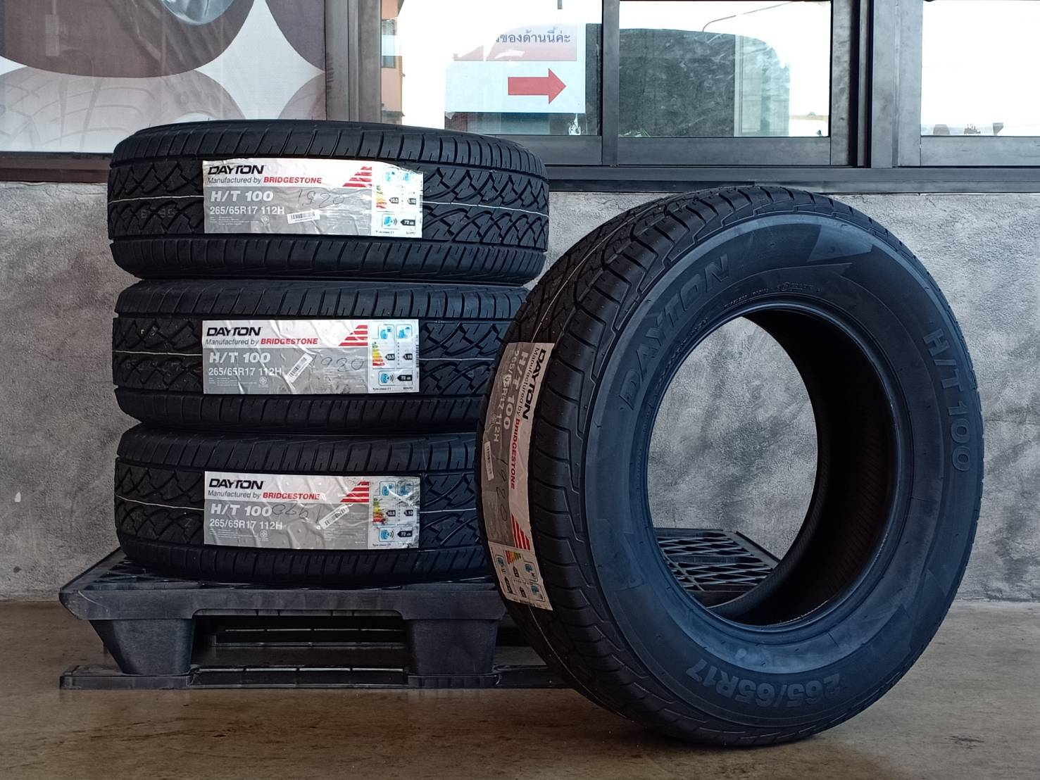 DAYTON 265/65R17 H/T 100 112H MADE IN THAILAND