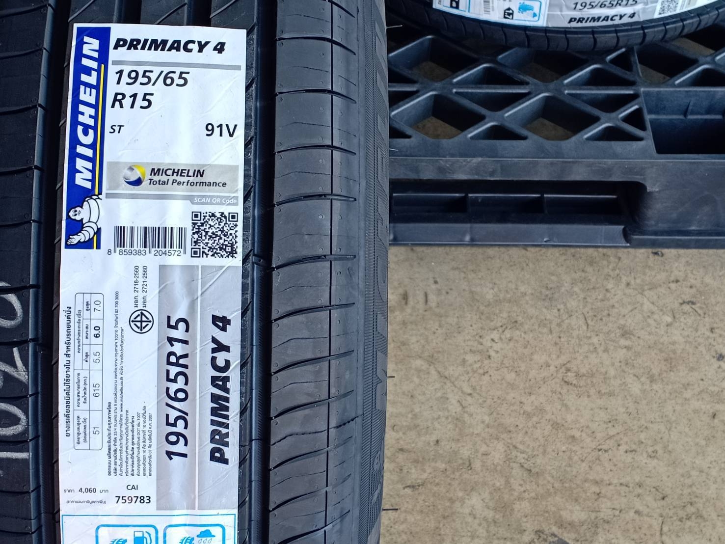 MICHELIN 195/65R15 PRIMACY 4STต้องการส่วนลดราคาพิเศษ กรุณาสอบถาม
