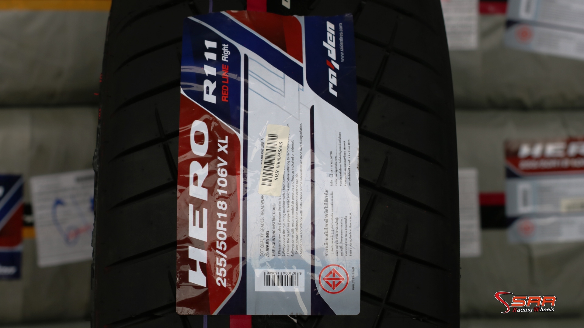 HERO R111 255/50-18 ปี19 ขอบแดงตัวใหม่