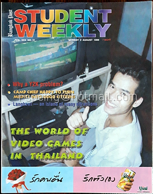 Student Weekly Vol.XXX No.31 Monday 2 August 1999