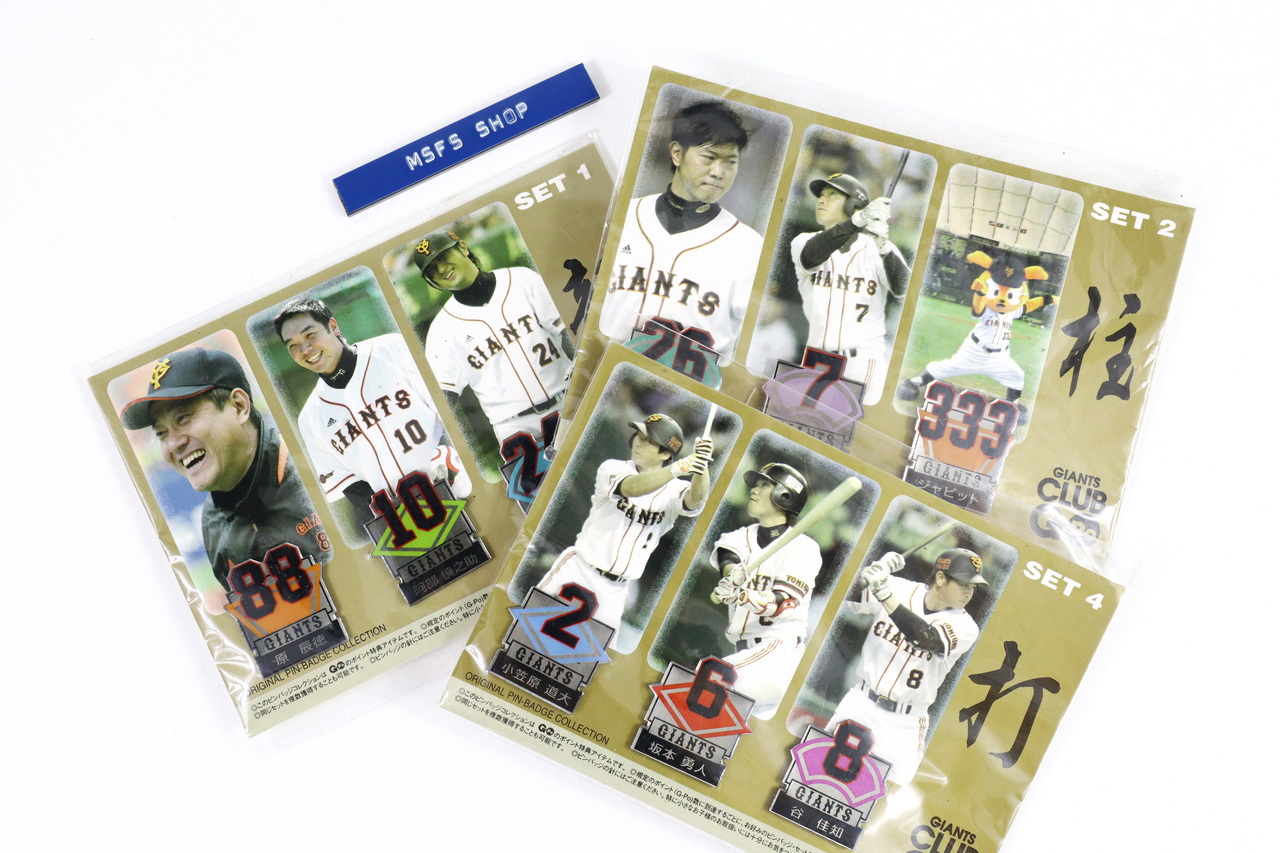 ชุดเข็มกลัดเบสบอล GIANTS CLUB - มือสอง