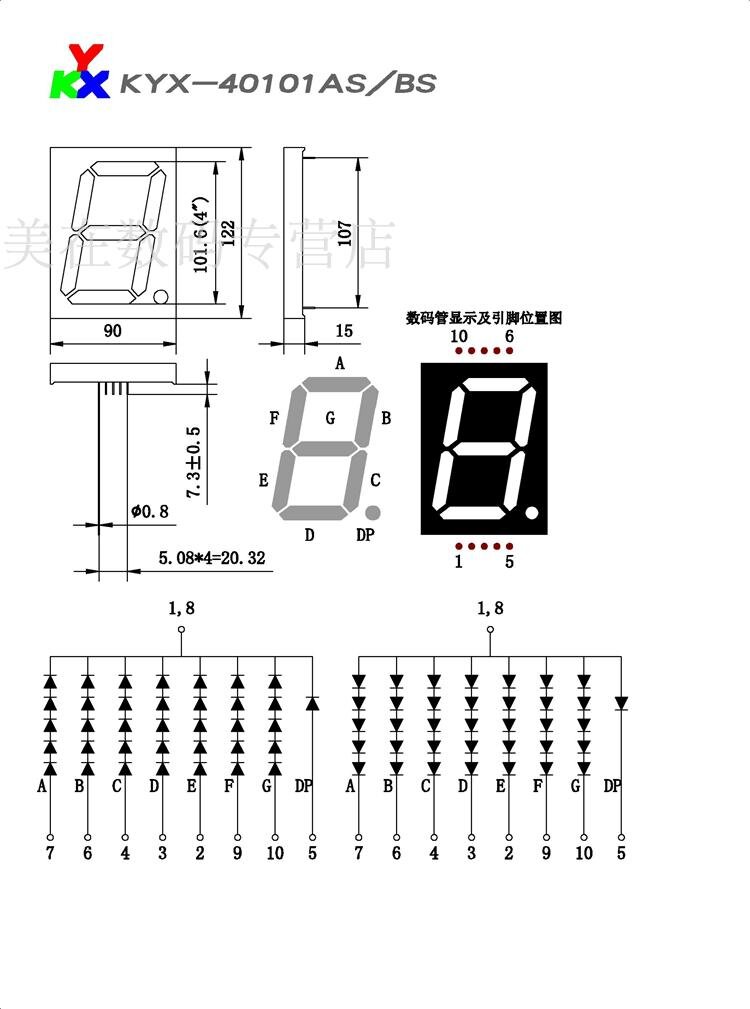 7 Segment 4" Common Anode (ไฟบวกร่วม สีแดง) 40101BS