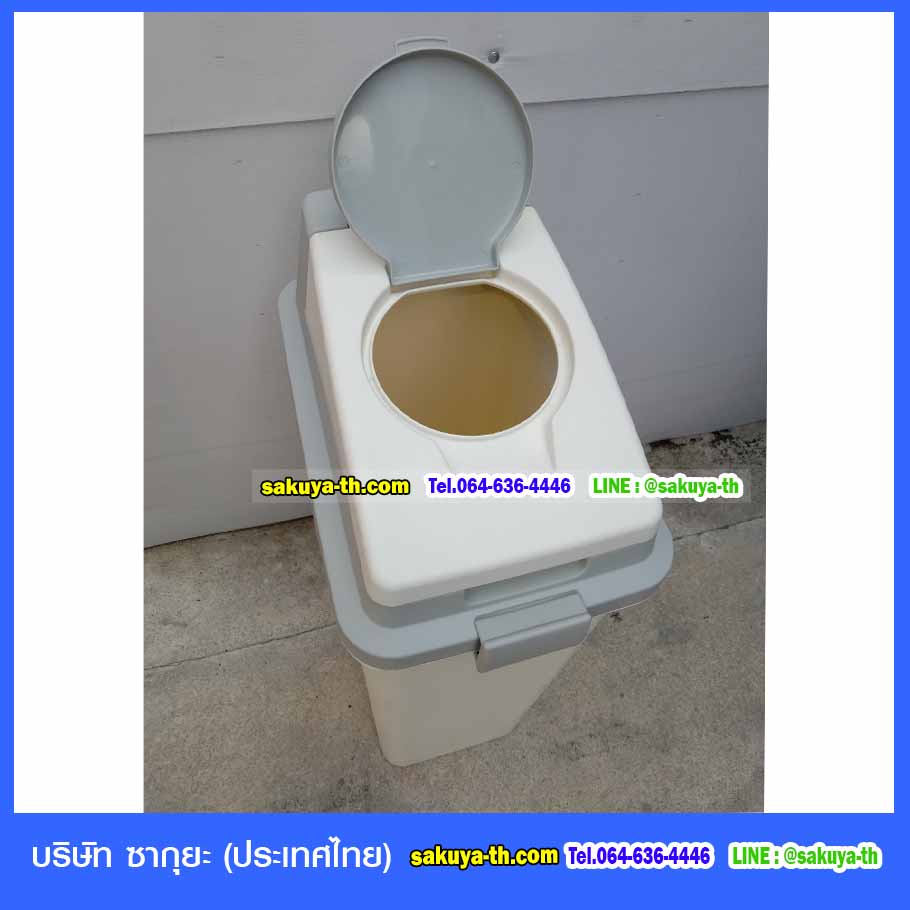 ถังขยะทรงเหลี่ยม ฝา 2 ชั้น 45 ลิตร สีครีม