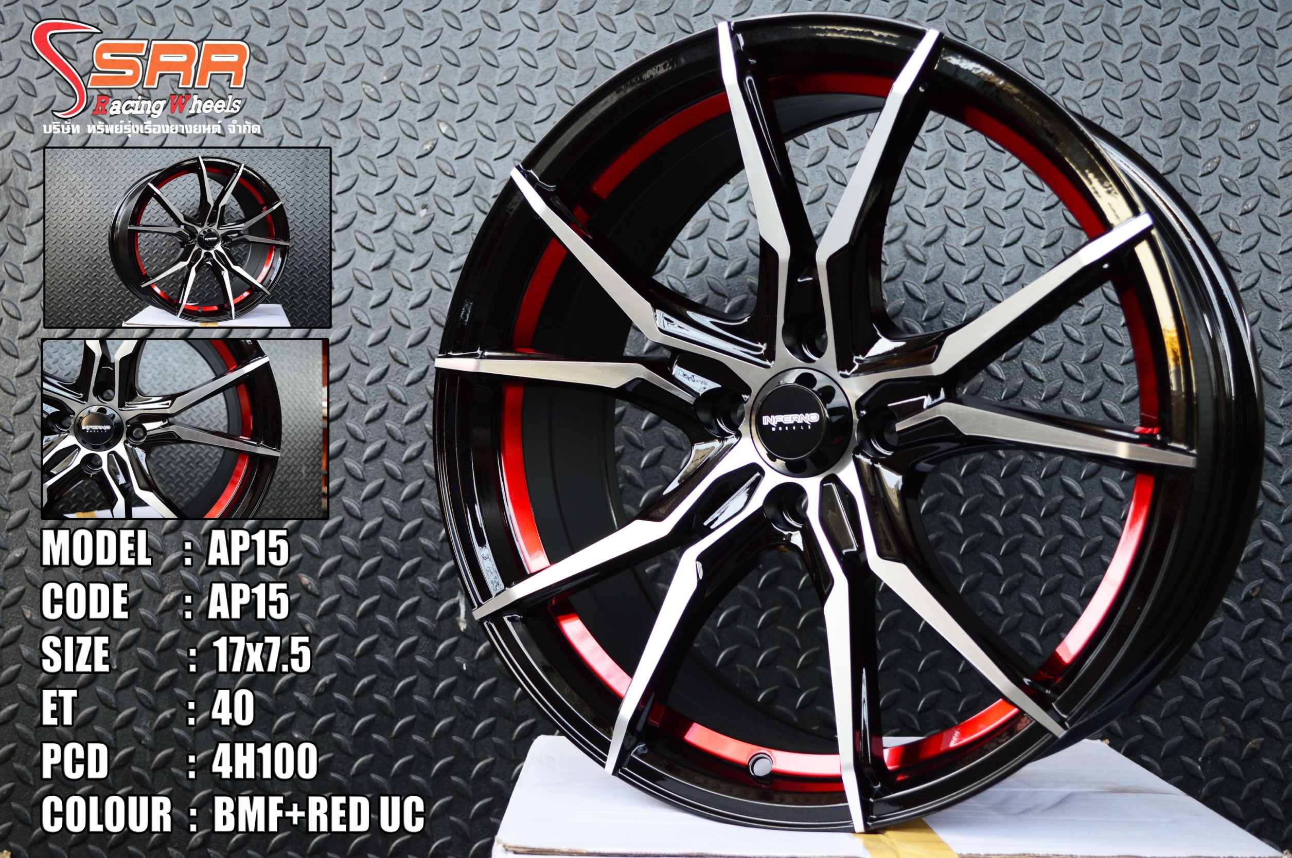 ล้อลายใหม่ AP15AJ RACING ขอบ15