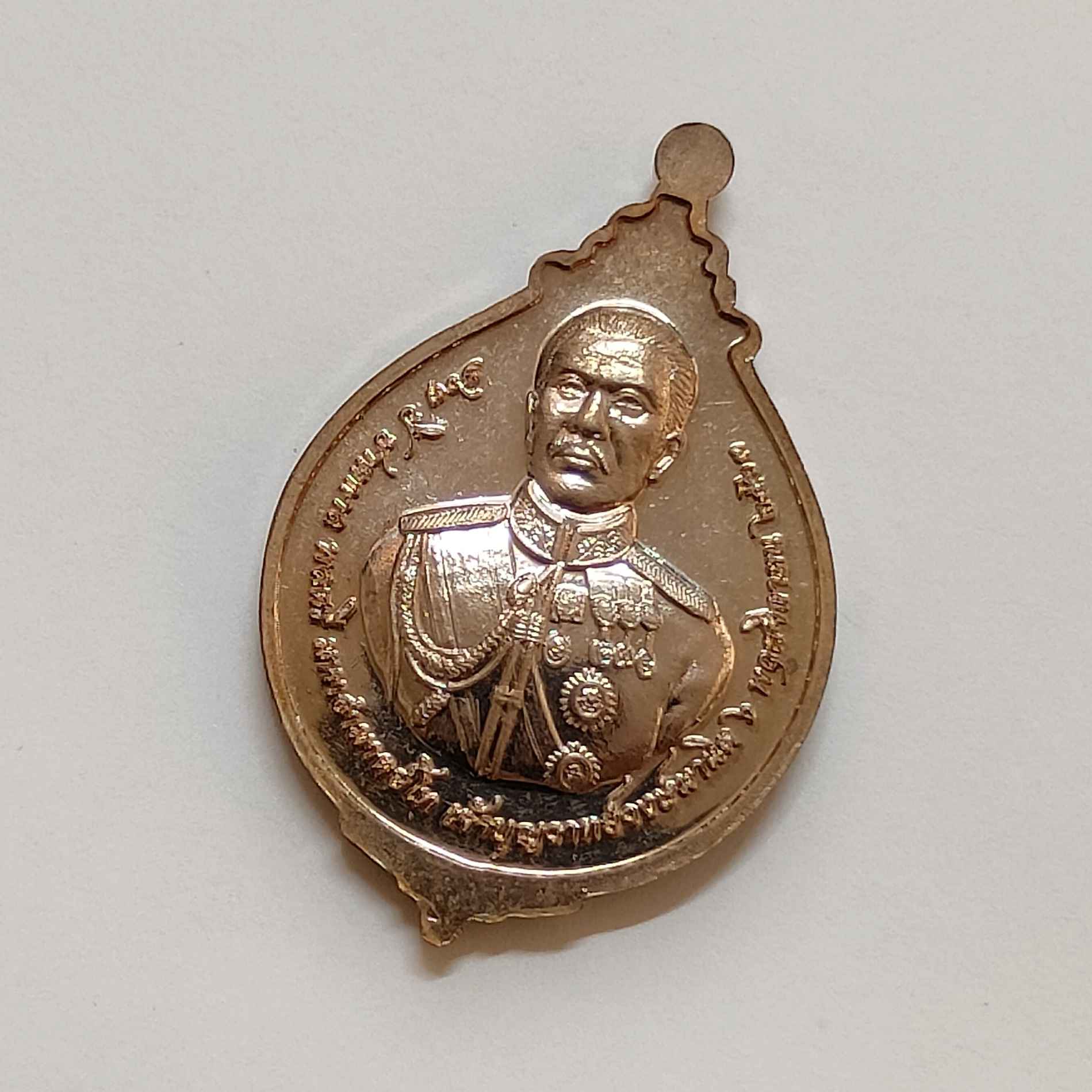 เหรียญ พระพุทธเกษมมิ่งมงคล 163 ปี ชาตกาล พลตรี มหาอำมายต์โท เจ้าบุญวาทย์วงมานิต เจ้าผู้ครองนครลำปาง องค์ที่ 13 แห่งราชวงศ์ทิพย์จักร พศ 2563 เนื้อนวะโลหะ สูงถึงห่วง 3.5 เซน