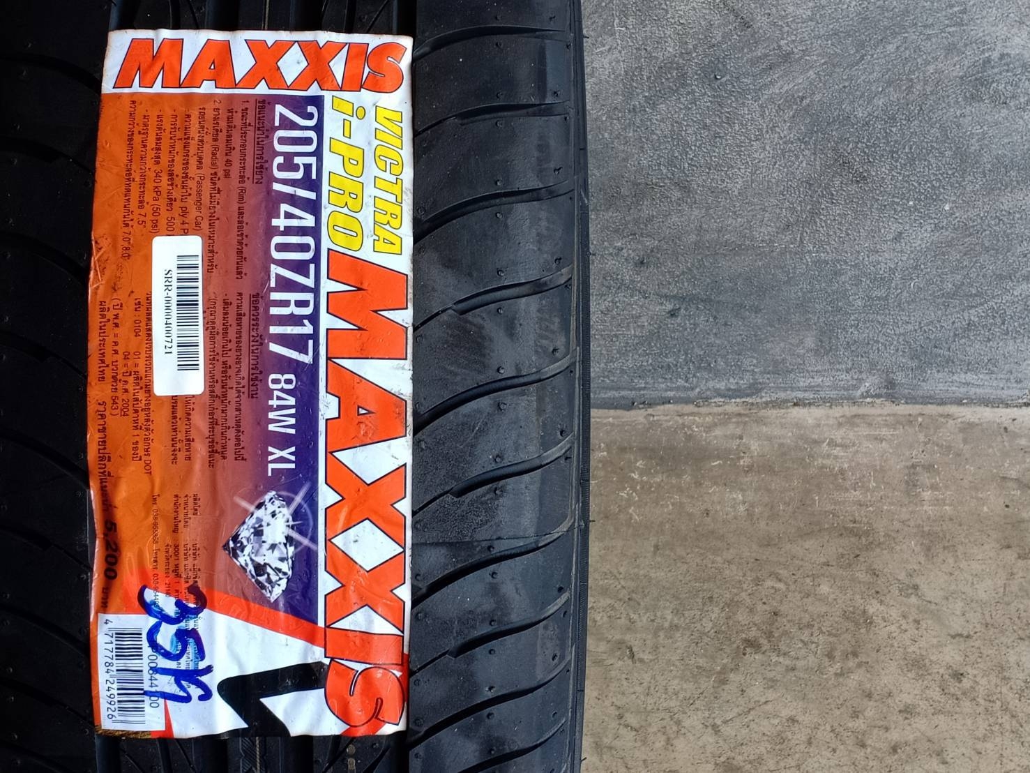 MAXXIS 205/40ZR17 VICTRA I-PRO 84W XL MADE IN THAILAND