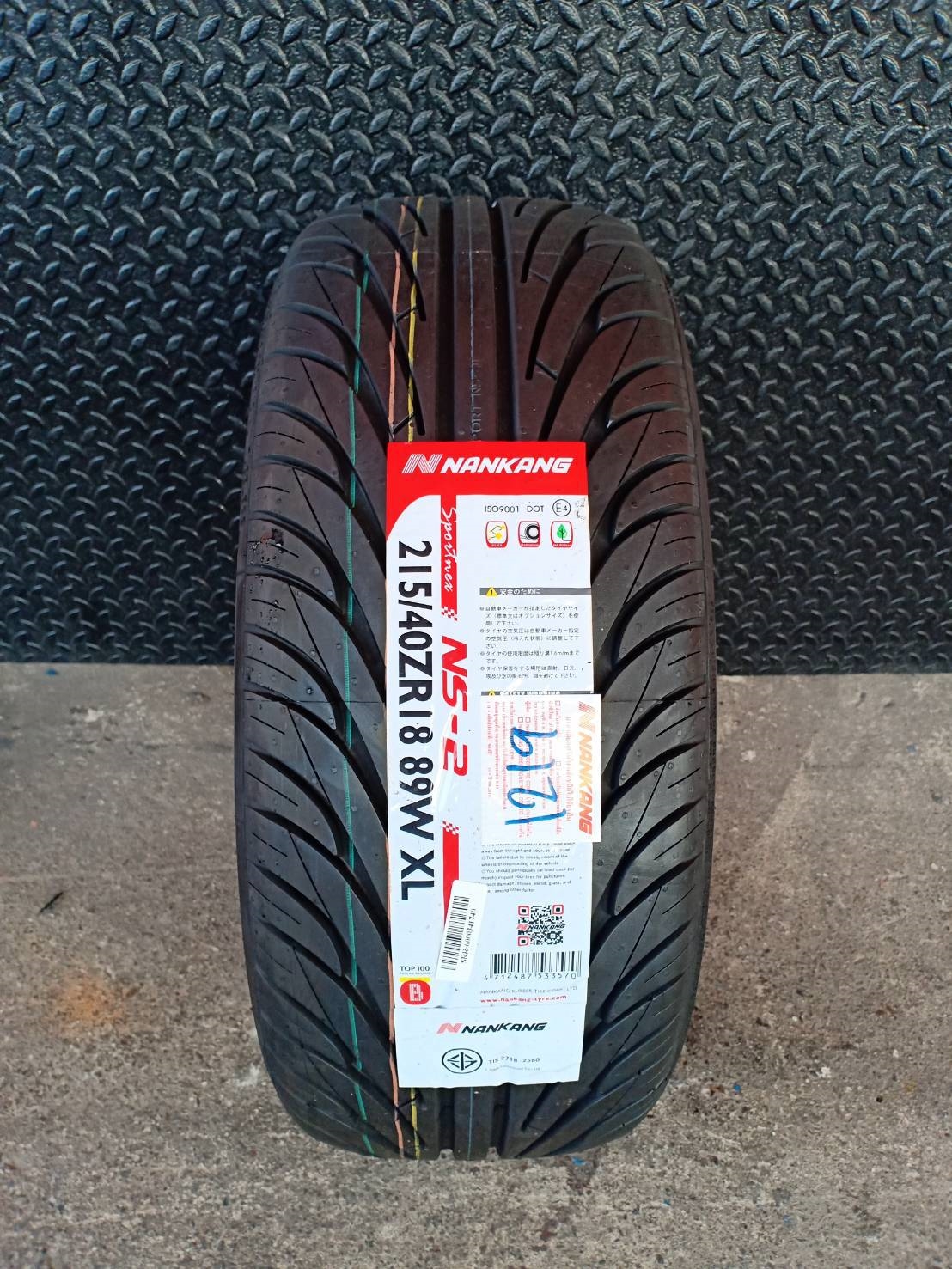 ยางใหม่ปี19 NANKANG NS2 215/40-18 ราคาถูก