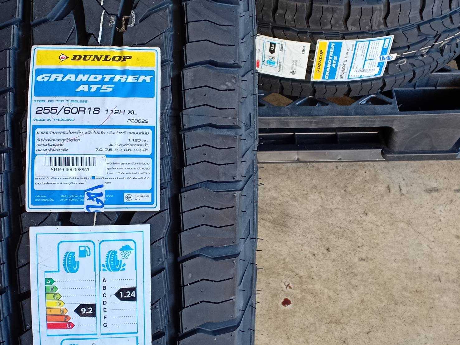 DUNLOP 255/60R18 GRANDTREK AT5 112H XL MADE IN THAILAND