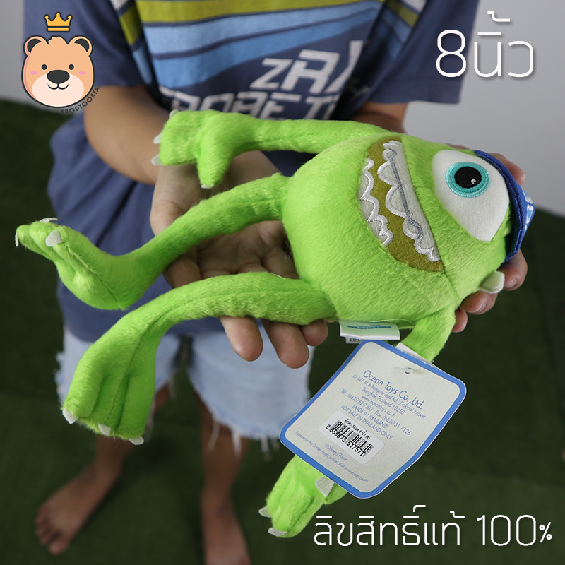 ตุ๊กตา ไมค์ ซาวาสกี้ Mike Wazaski size 8นิ้ว ลิขสิทธิ์แท้ 100% งานป้าย