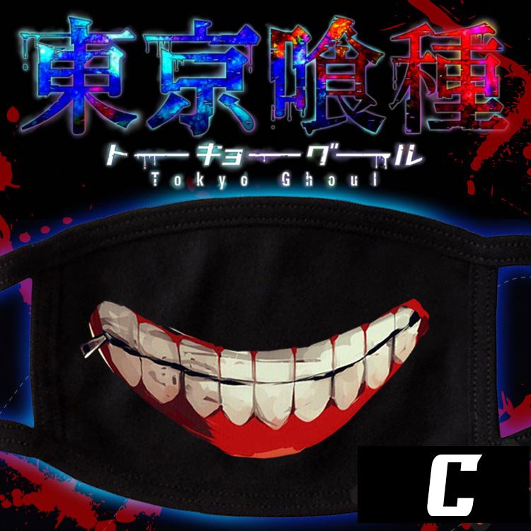 หน้ากากผ้า Tokoy Ghoul หน้ากากคาเนกิ เคน