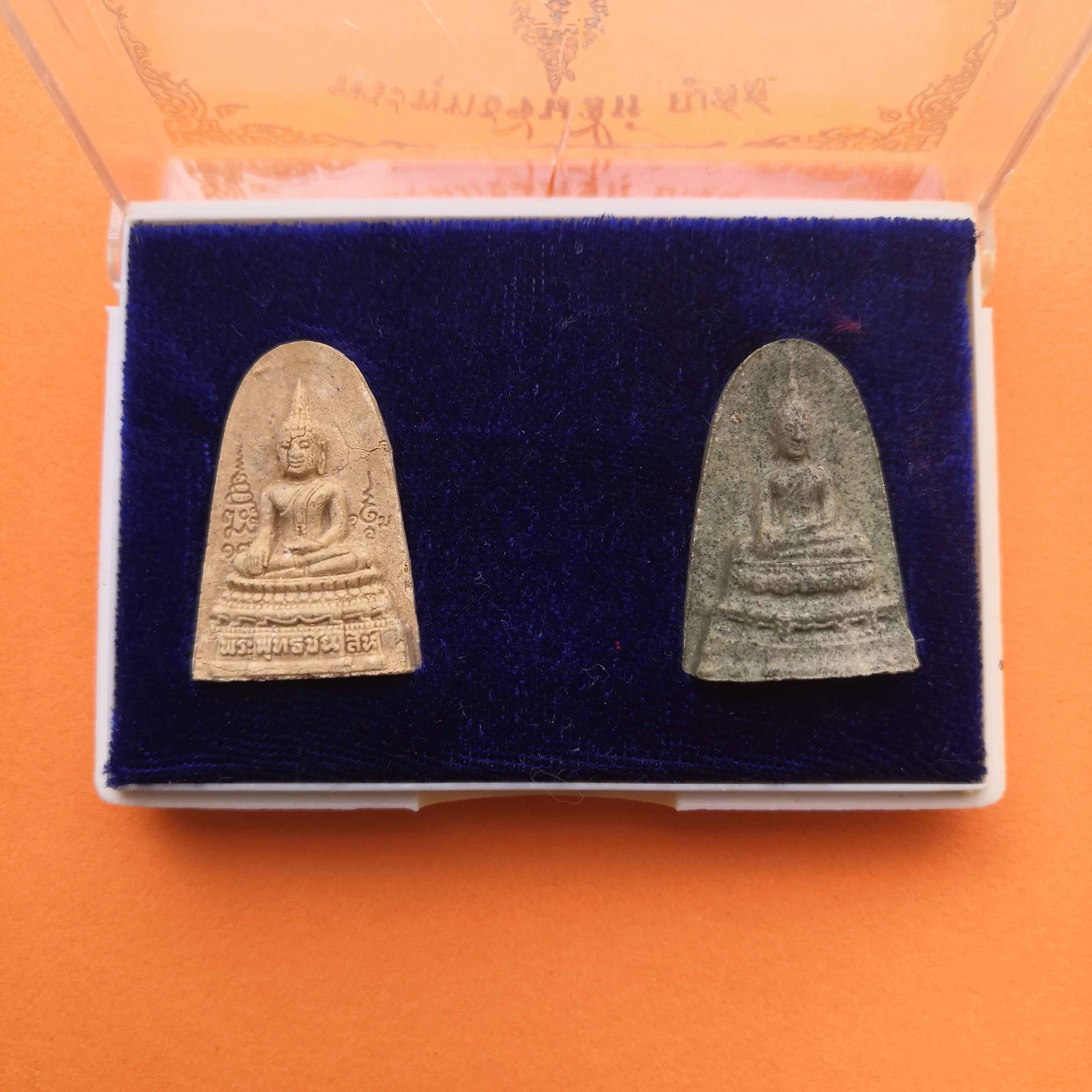 เหรียญเนื้อผง พระพุทธชินสีห์ ญสส - พระผงนางพญาเพชรรัตน์ ที่ระลึก เจริญพระชนมายุครบ 65 พรรษา เจ้าฟ้าเพชรรัตน์ มูลนิธิศรีรัตนโกสินทร์ จัดสร้าง ปี 2533 ***ฝากล่องชำรุด***
