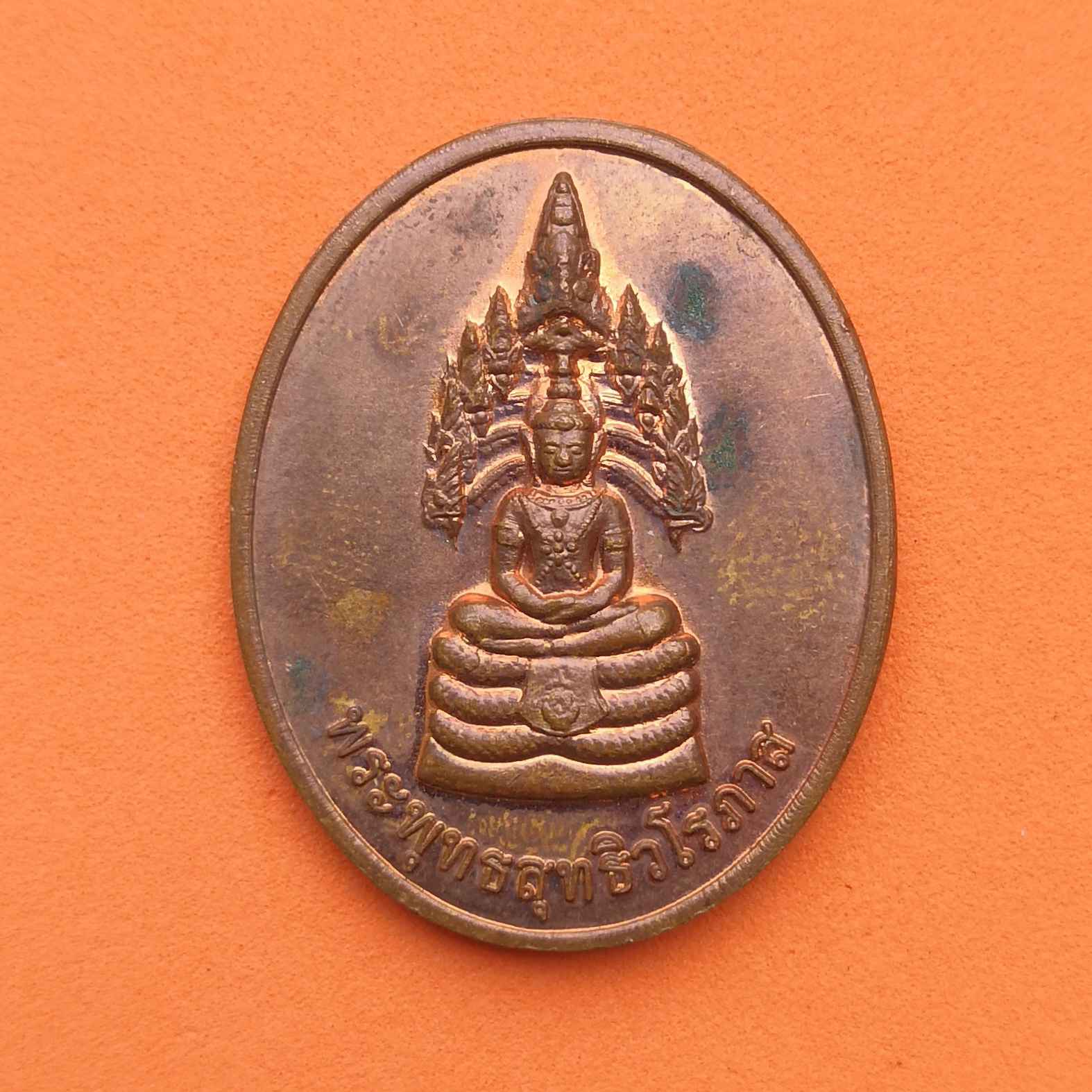 เหรียญ พระพุทธสุทธิวโรภาส หลัง ท้าวเวสสุญาณเทพบุตร ครบรอบ 111 ปี การสถาปนากรมข่าวทหารบก พศ 2564 เนื้อทองแดง สูง 3.5 เซน