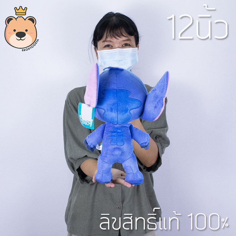 ตุ๊กตาสติช หัวใจ 12นิ้ว Disney's Lilo & Stitch ลิขสิทธ์แท้ 100% งานป้าย เกรดห้าง (แพ็คกล่องส่ง) ส่งด่วน
