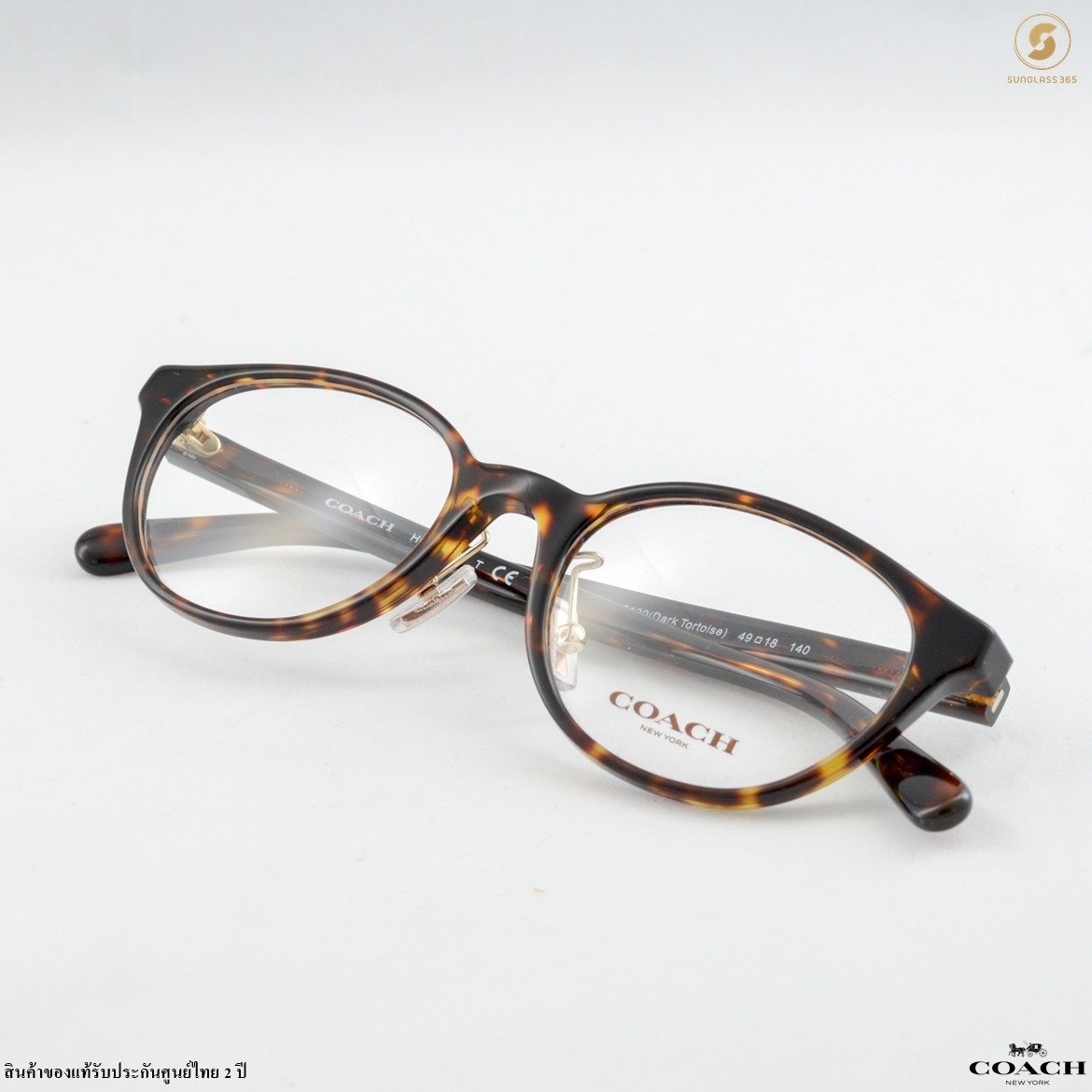 COACH HC6152D 5120 Dark Tortoise