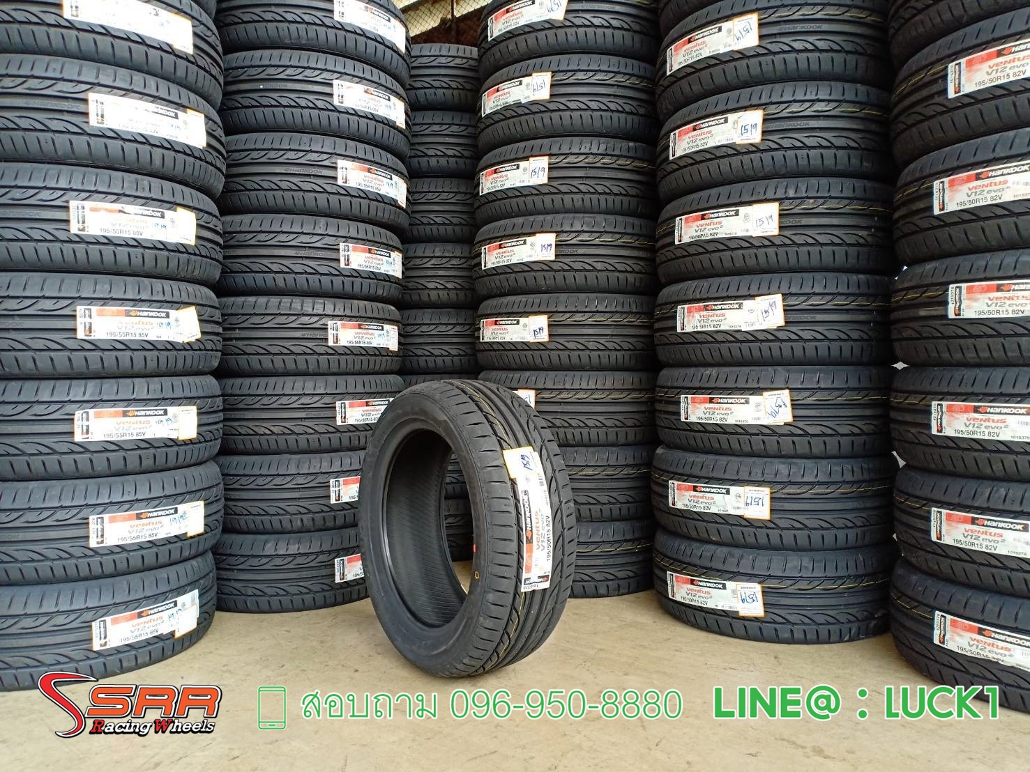 HANKOOK V12EVO2 195/50-15 ราคาถูก