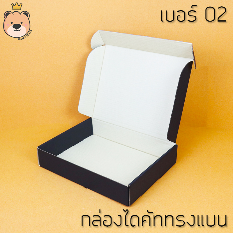 กล่องของขวัญ ไดคัท [**ทรงแบน**} มีสี / ไซส์ให้เลือก กล่องของขวัญ มีฝาในตัว กล่องลูกฟูกสำเร็จ (ประกอบให้พร้อมส่ง)