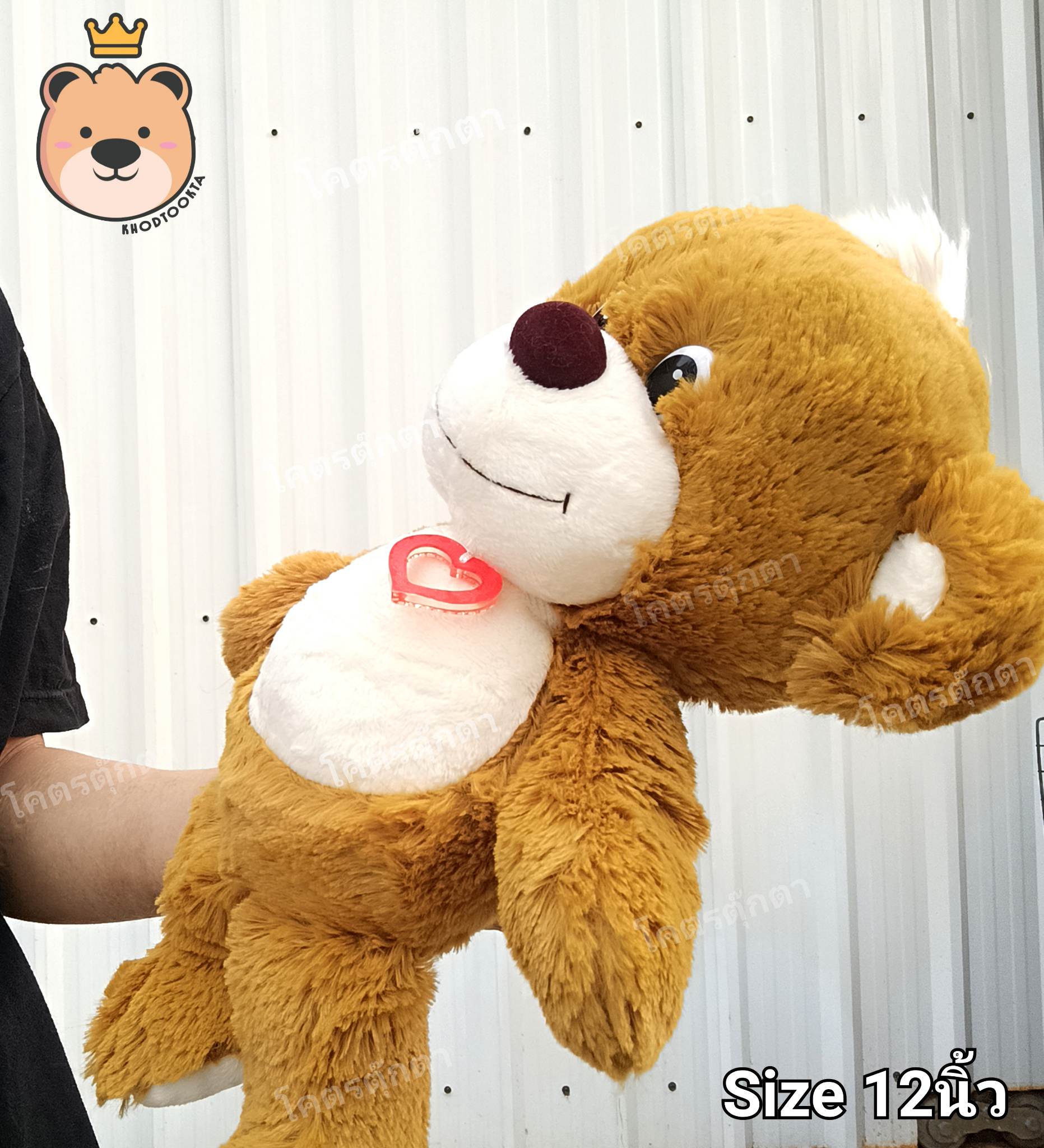 ตุ๊กตาหมี ขนนุ่ม สีน้ำตาลทอง Size 12นิ้ว ตุ๊กตาหมีน่ารัก เท็ดดี้แบร์ งานเกรดห้าง