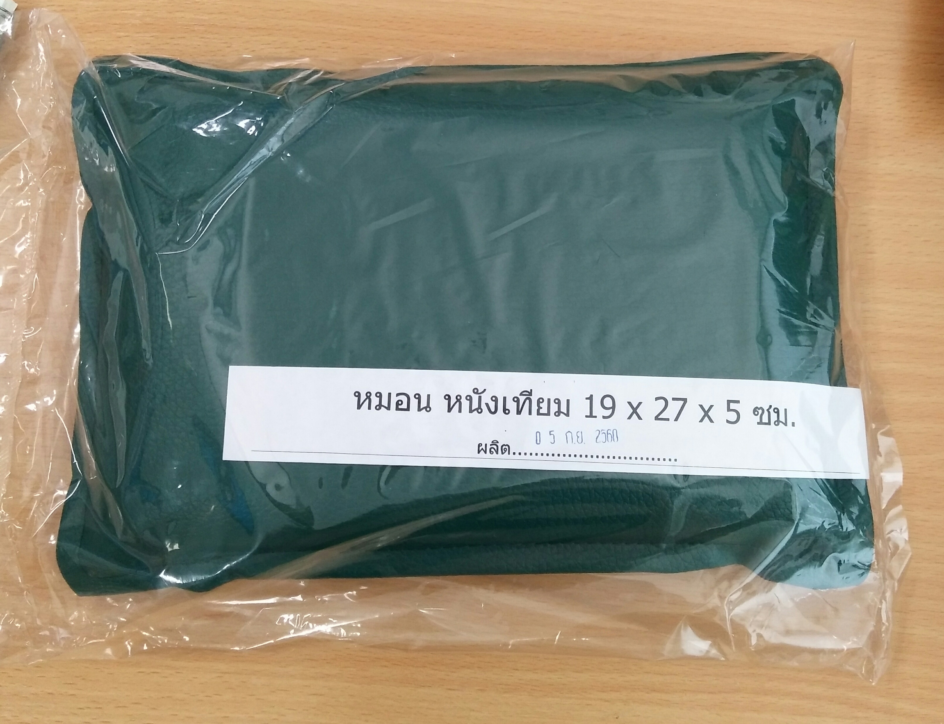 หมอนรองแขนเจาะเลือด