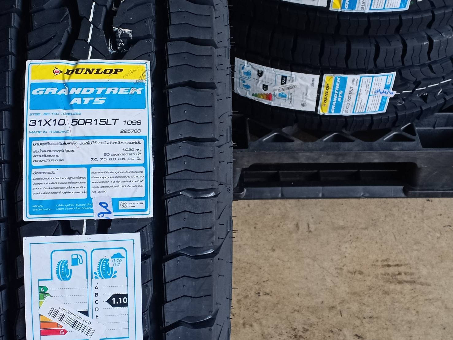 DUNLOP GRANDTREK AT5 31X10.50R15 ปี20