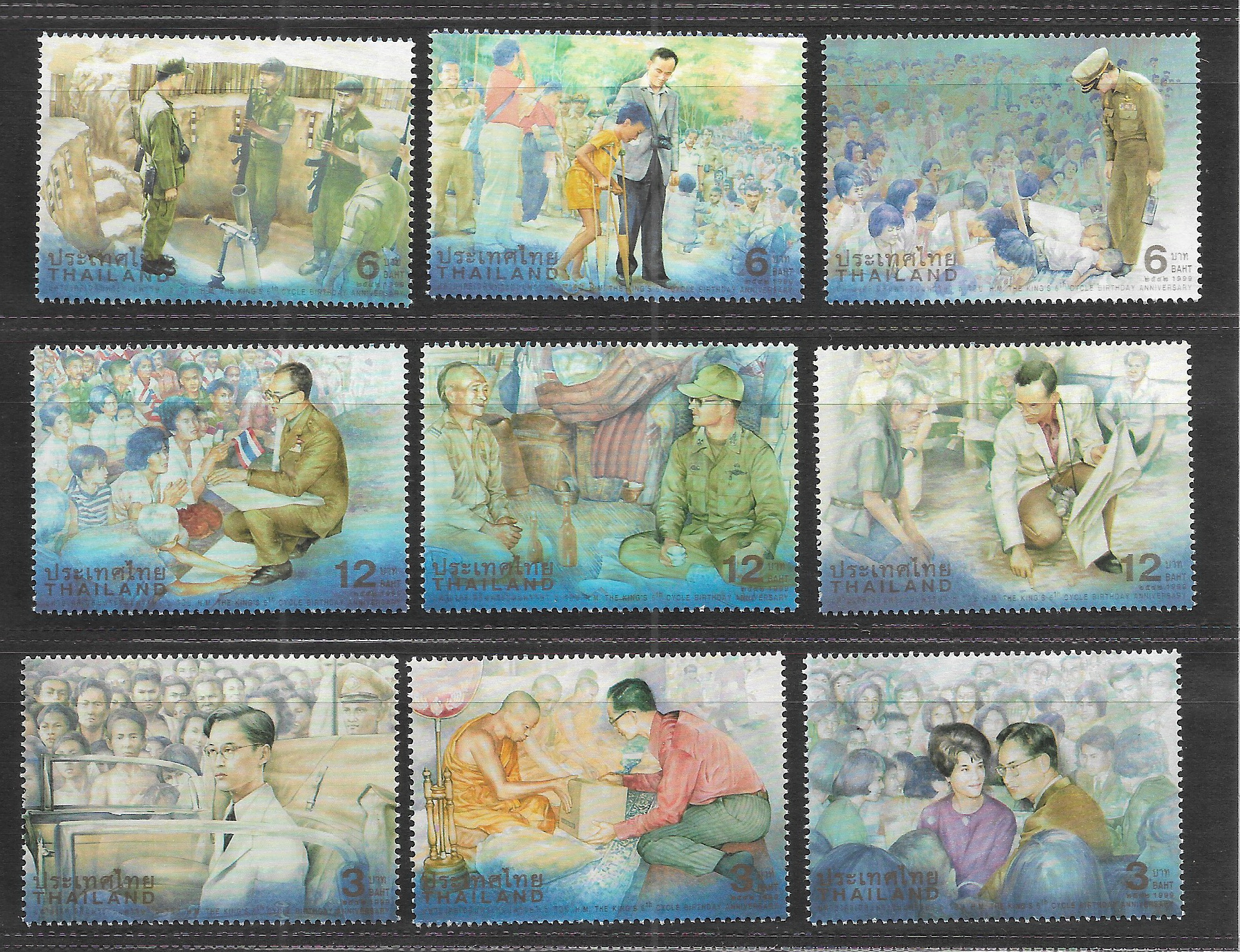 แสตมป์ชุดมหามงคลเฉลิมพระชนมพรรษา 6 รอบ (ชุด 3)