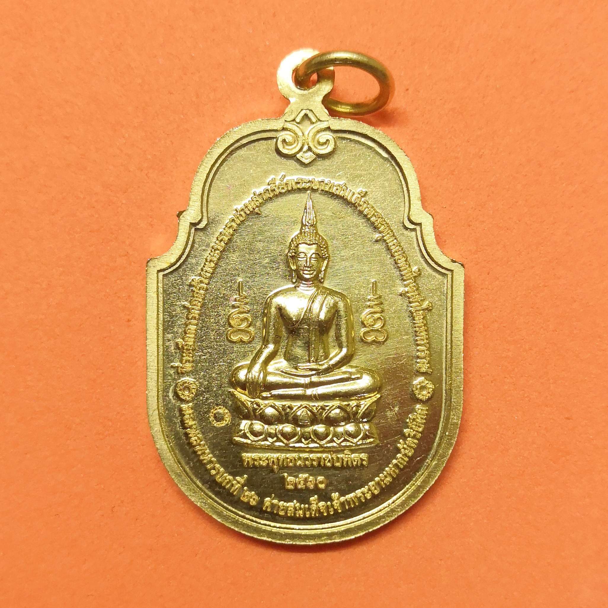 เหรียญ รัชกาลที่ 1 หลัง พระพุทธนวราชบพิตร ที่ระลึกสร้างพระบรมราชานุสาวรีย์ มณฑลทหารบกที่ 26 ค่ายสมเด็จเจ้าพระยามหากษัตริย์ศึก บุรีรัมย์ พศ 2560 เนื้อทองฝาบาตร สูง 3.5 เซน