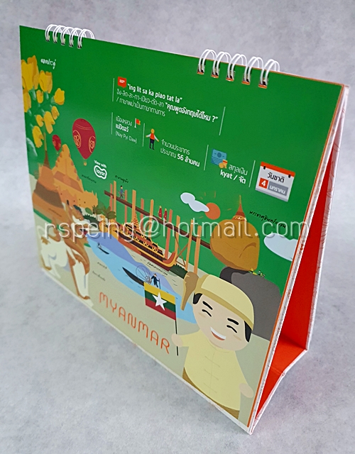 ปฏิทินตั้งโต๊ะ กสท โทรคมนาคม จำกัด (มหาชน) 2558 (2015) Unity In Diversity : One Community One Pride ประชาคมอาเซียน : เอกภาพแห่งความภาคภูมิ