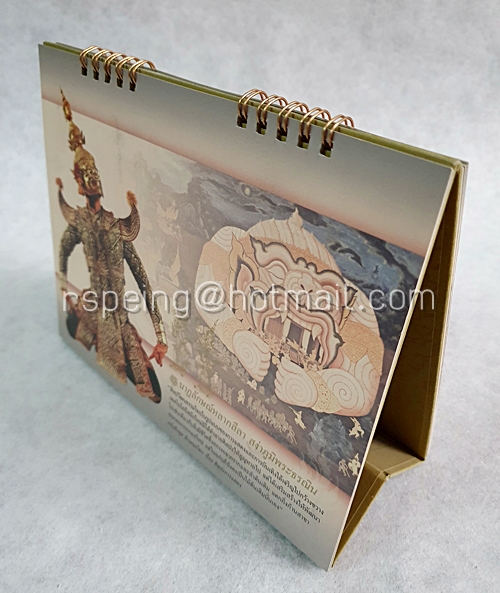 ปฏิทินตั้งโต๊ะ ธนาคารกรุงเทพ 2551 (2008) ลักษณะไทย