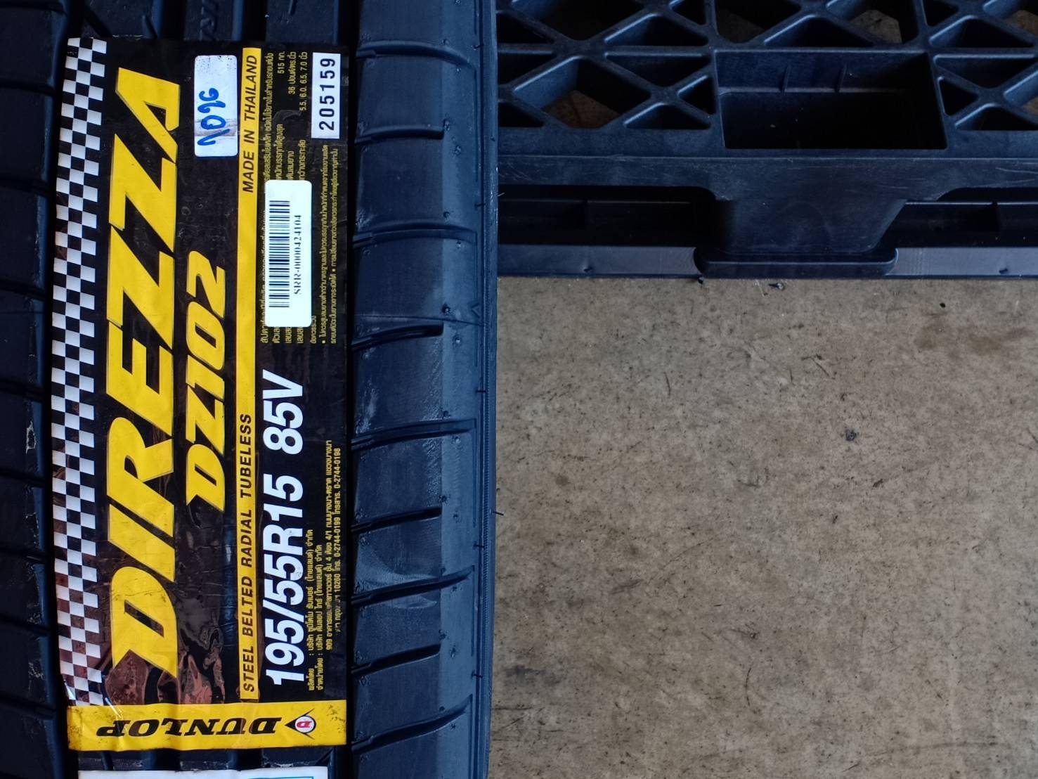 DUNLOP 195/55R15 DIREZZA DZ102 85V MADE IN THAILAND..