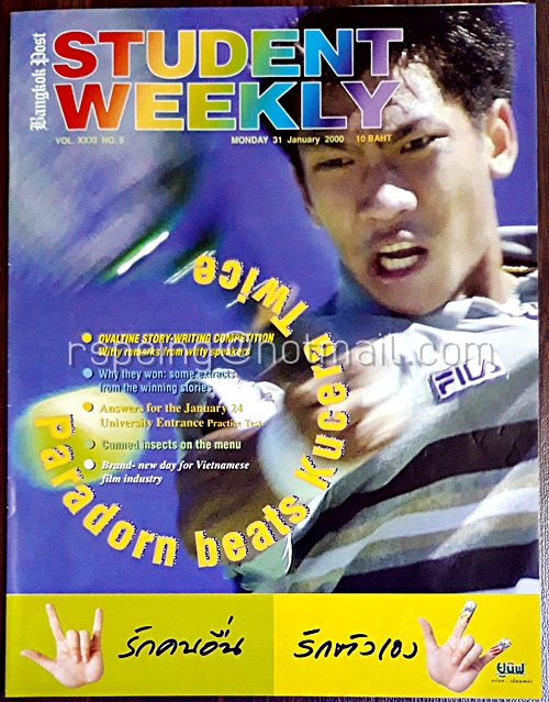 Student Weekly Vol.XXXI No.5 Monday 31 January 2000