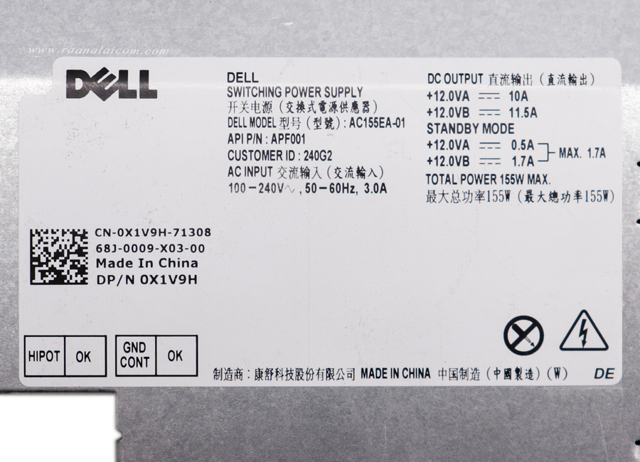 พาวเวอร์ ซัพพลาย Dell Optiplex 5250 AIO 155Watt รีเฟอร์บิดส์ ตรงรุ่น Power Supply Dell 5250 AIO ลดราคาพิเศษ
