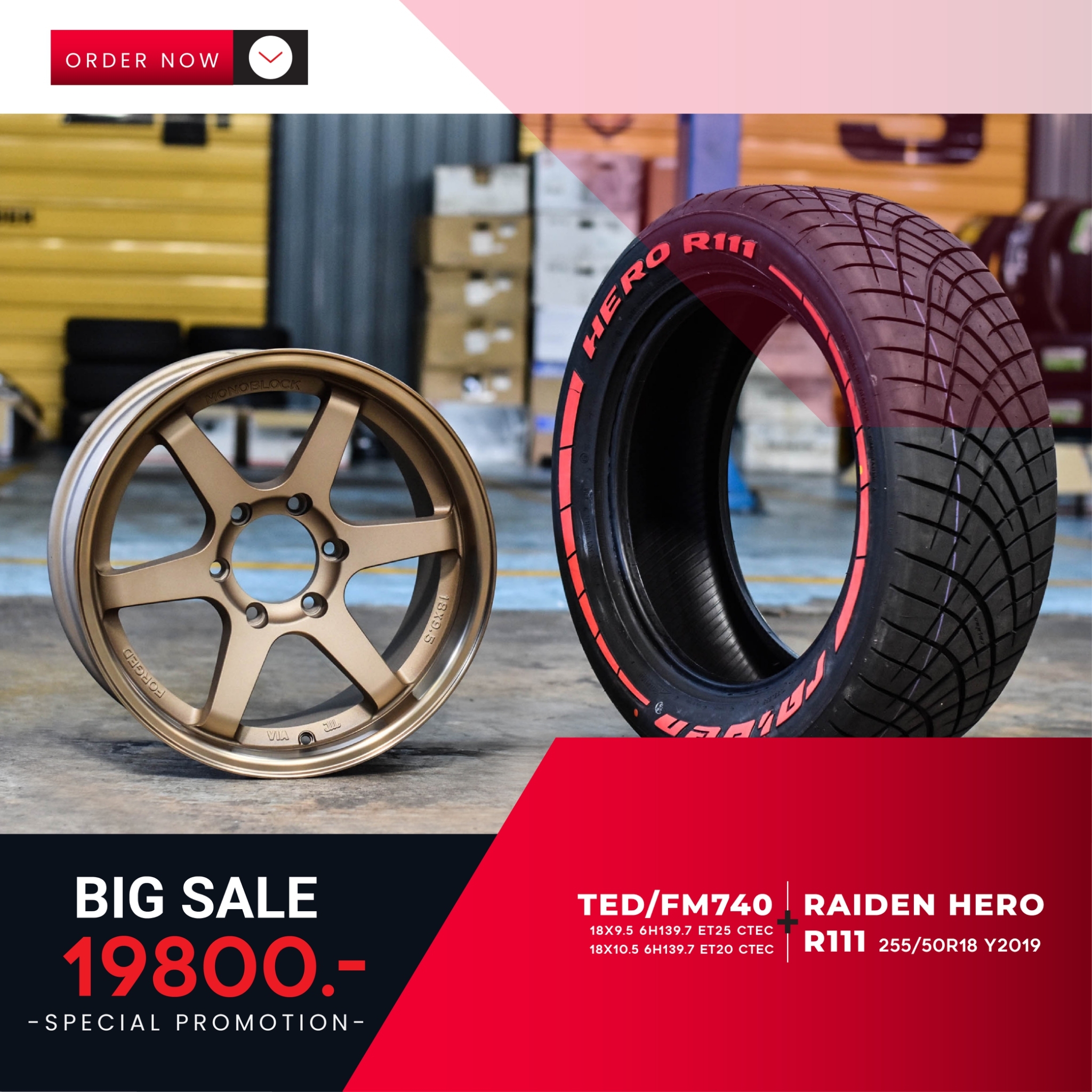 Promotion ล้อTE37 ขอบ18 พร้อมยาง HERO 🔥ชุดละ 19,800 เท่านั้น สินค้าใหม่ 📢